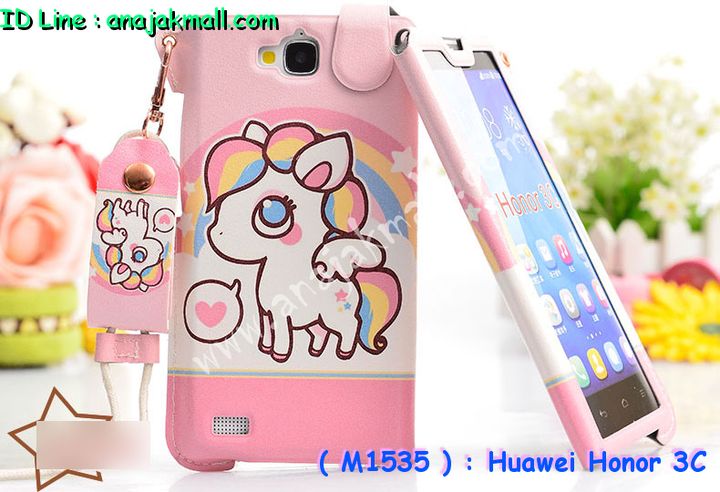 เคส Huawei honor 3C,เคสหนัง Huawei honor 3C,เคสไดอารี่ Huawei honor 3C,เคสพิมพ์ลาย Huawei honor 3C,เคสสกรีนลายหัวเว่ย 3c,เคสทูโทน Huawei 3C,เคสอลูมิเนียม Huawei 3C,เคสประดับหัวเว่ย 3c,เคสฝาพับ Huawei honor 3C,กรอบอลูมิเนียม Huawei 3C,ซองมีสายคล้องคอ honor 3C,เคสสกรีน Huawei 3C,เคสแข็งประดับหัวเหว่ย 3C,กรอบประดับหัวเหว่ย 3C,เคสยางใสหัวเหว่ย 3C,เคสแข็งแต่งเพชร honor 3C,ซองหนัง honor 3C